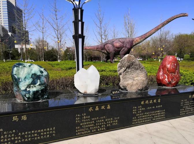 山西省地质博物馆门票多少钱？-图1