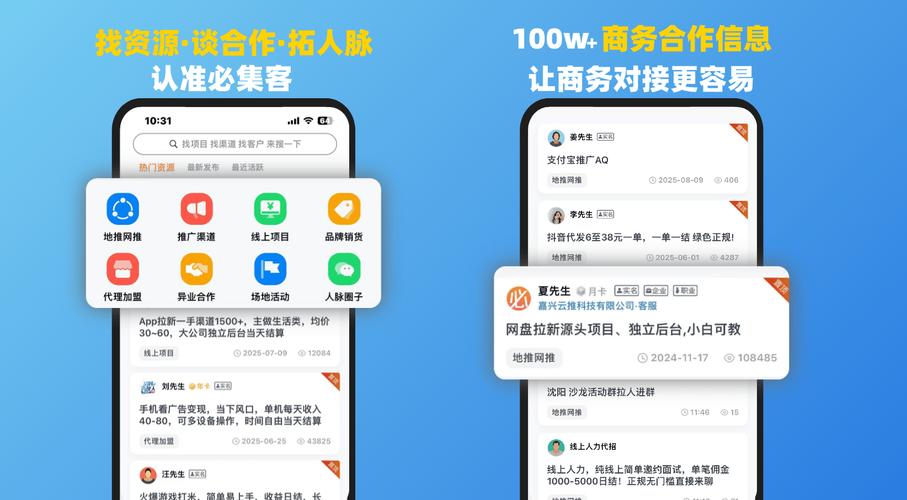 当下投资0元致富好项目-图1 当下投资0元致富好项目-图1