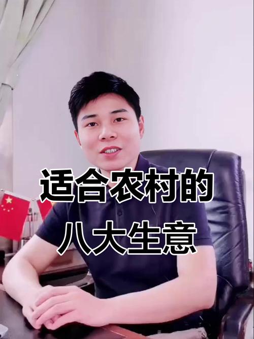 小本投资如何快速致富？-图3