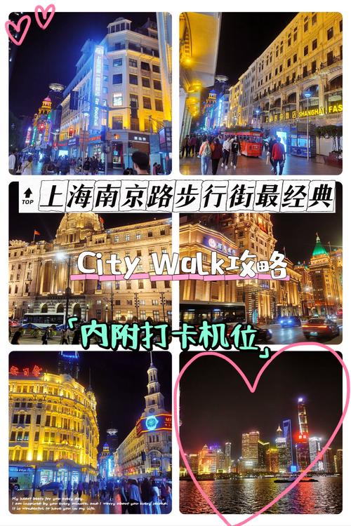 南京山西路有哪些好玩的地方值得一逛？-图3