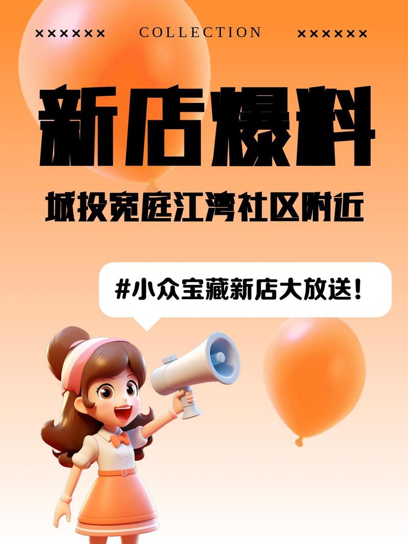 投资新免费开店，真有零成本创业？-图3