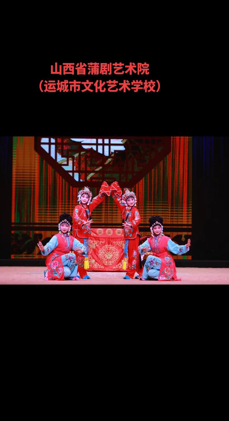 山西运城文化艺术学校-图2 山西运城文化艺术学校-图2