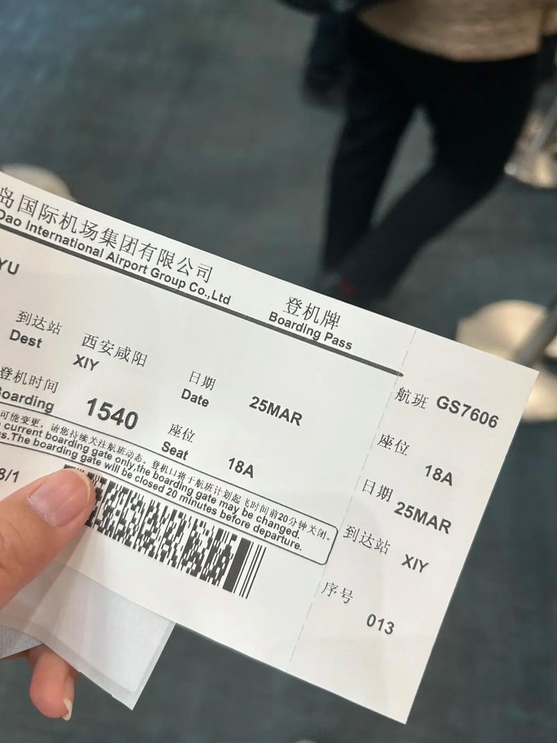 广州到太原机票多少钱？-图3