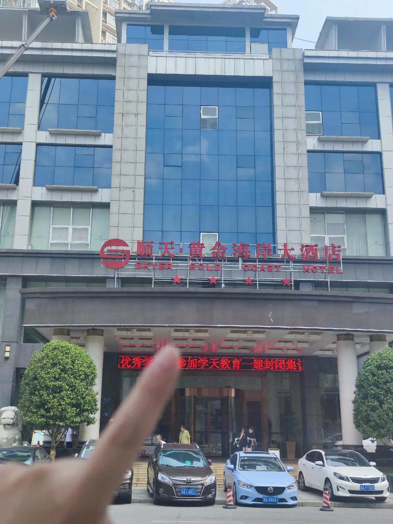 山西榆次黄金海岸酒店有何特色或服务？-图2