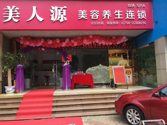 投资15年小本致富加盟-图1