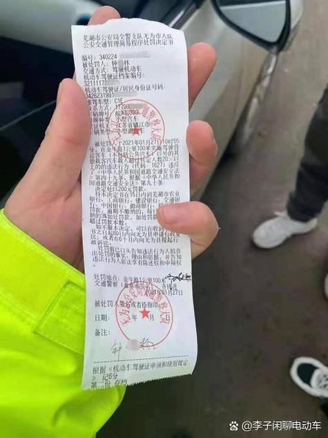 山西省太原市违章查询-图3