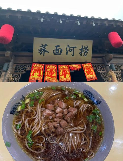 山西省忻州市美食攻略-图1 山西省忻州市美食攻略-图1