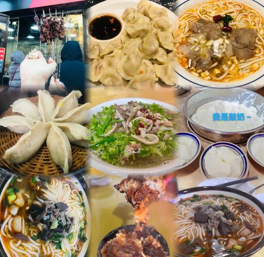 山西省忻州市美食攻略-图2
