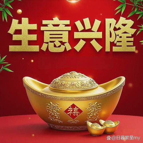 明年投资免费致富好生意?真有这等好事?-图2 明年投资免费致富好生意?真有这等好事?-图2