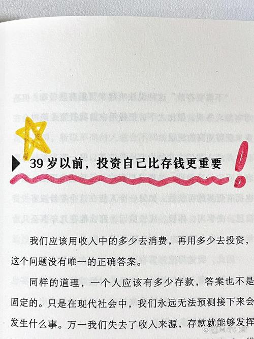 去年小本投资，哪些买卖能稳赚不赔？-图2
