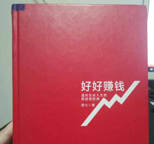 去年小本投资，哪些买卖能稳赚不赔？-图3