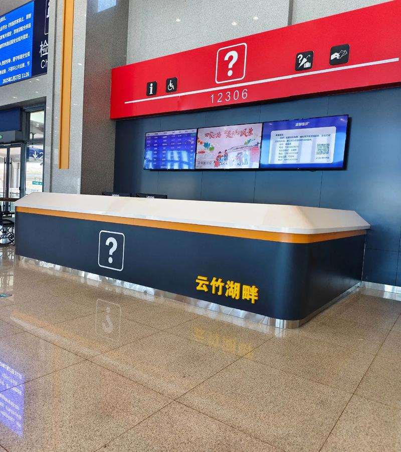 山西省榆社汽车站电话是多少？-图2