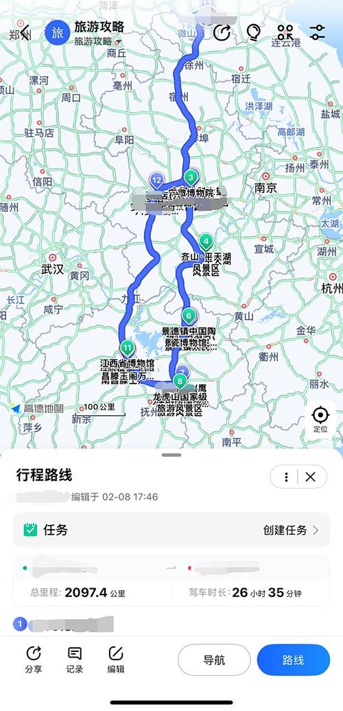 合肥到山西阳泉怎么走？-图1