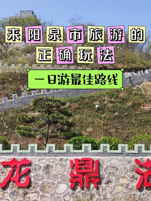 合肥到山西阳泉怎么走？-图2