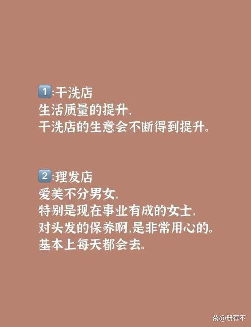 投资前年小本挣钱好买卖,具体是啥?-图1 投资前年小本挣钱好买卖,具体是啥?-图1