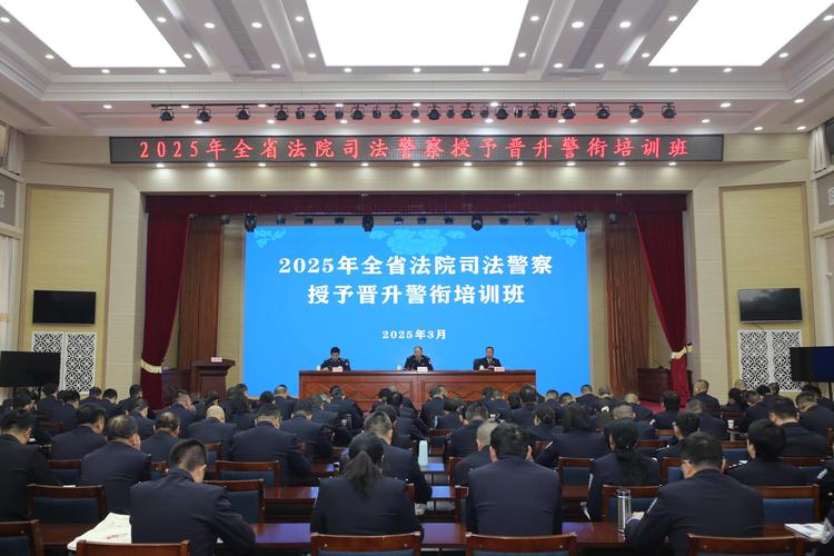 山西2025政法招警何时启动？条件待遇有何变化？-图2