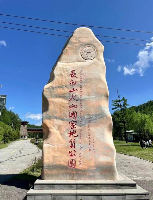 长白山西坡必游景点有哪些?-图2 长白山西坡必游景点有哪些?-图2