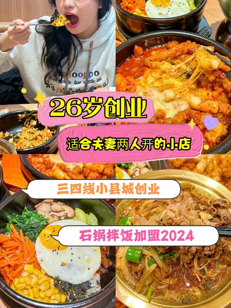 小本创业开店，选什么行业更稳当？-图1