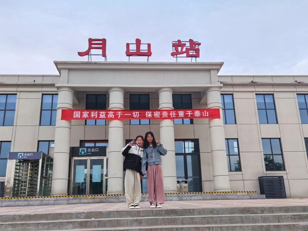 山西晋城到南京火车怎么坐？-图1