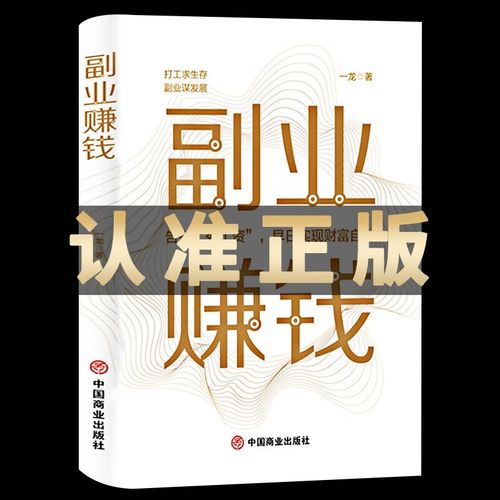 加盟投资前几年小本赚钱，真的可行吗？-图2