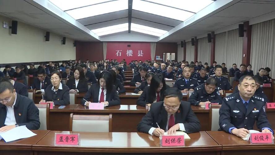 2025山西政法干警招啥岗?何时考?-图3 2025山西政法干警招啥岗?何时考?-图3