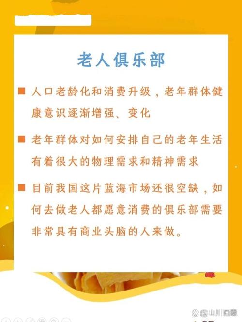 投资前几年小本赚钱项目有哪些?-图1 投资前几年小本赚钱项目有哪些?-图1