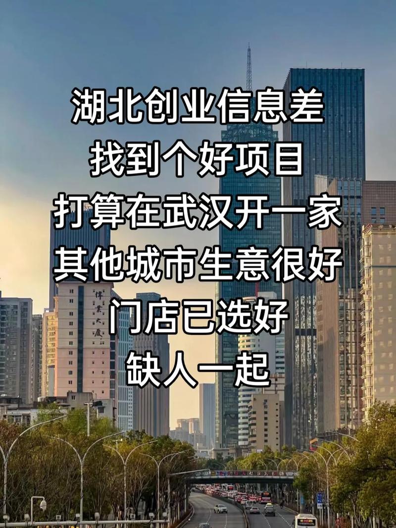 当前投资创业，哪些开店项目更值得选？-图1