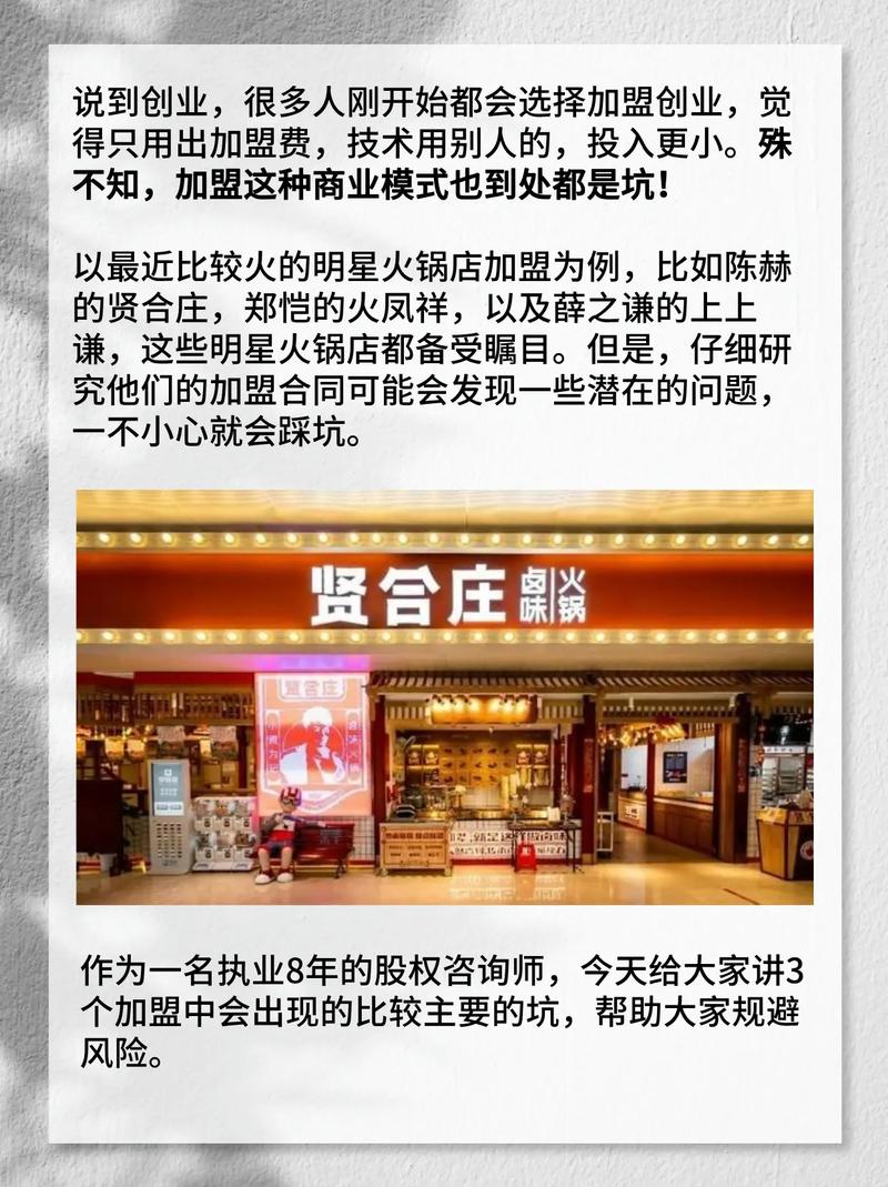 当前投资创业，哪些开店项目更值得选？-图2