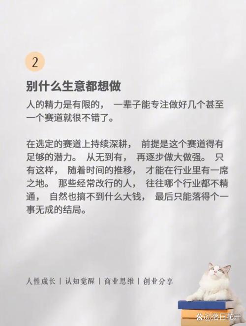 小本投资现在真能找到致富好商机吗？-图3