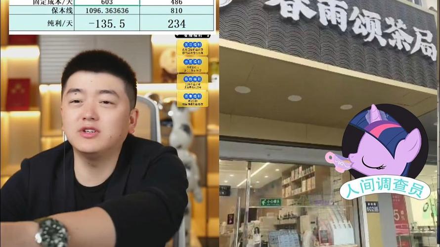 免费加盟真能致富？陷阱还是机遇？-图1