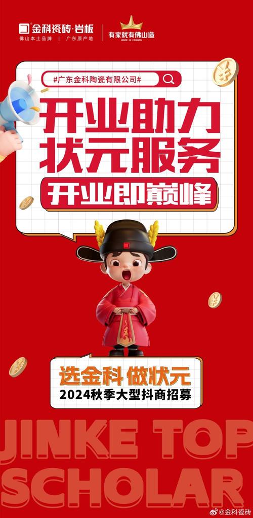 免费加盟真能致富？陷阱还是机遇？-图3