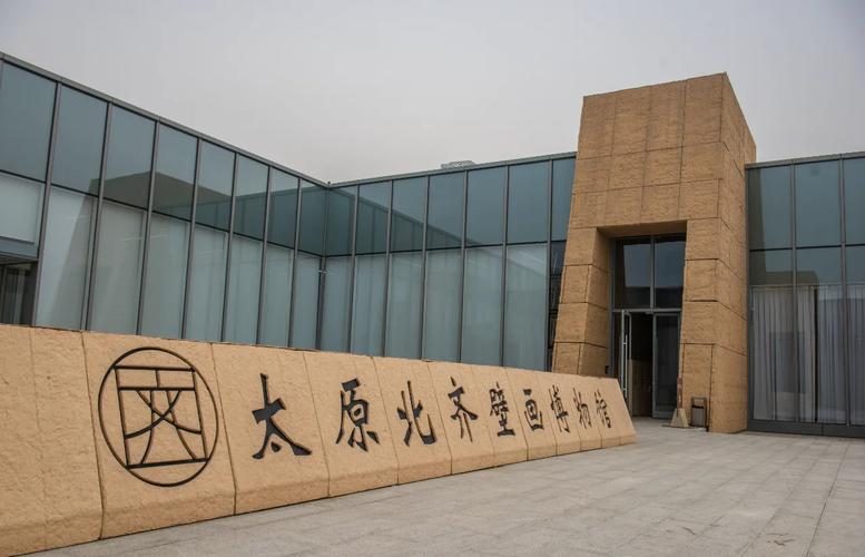 山西太原哪里有画廊？-图1