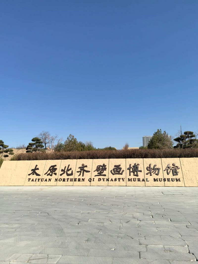 山西太原哪里有画廊？-图3