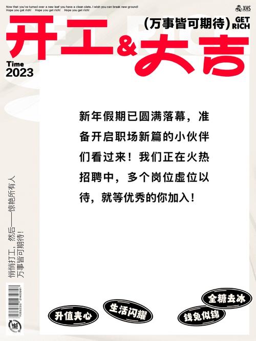 山西2025银行招聘，哪些岗位竞争最激烈？-图1