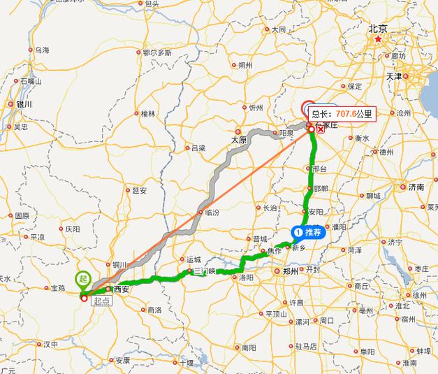 石家庄到山西大同高铁何时开通？-图2