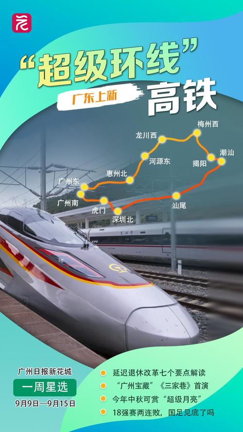 广州南到钟山西高铁站怎么走?-图2 广州南到钟山西高铁站怎么走?-图2