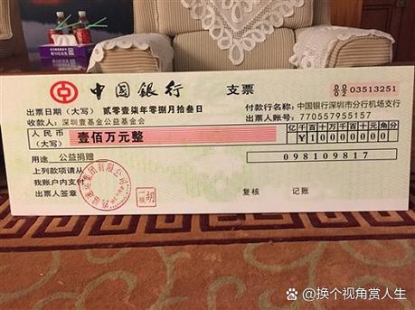 百万投资如何稳赢?-图1 百万投资如何稳赢?-图1