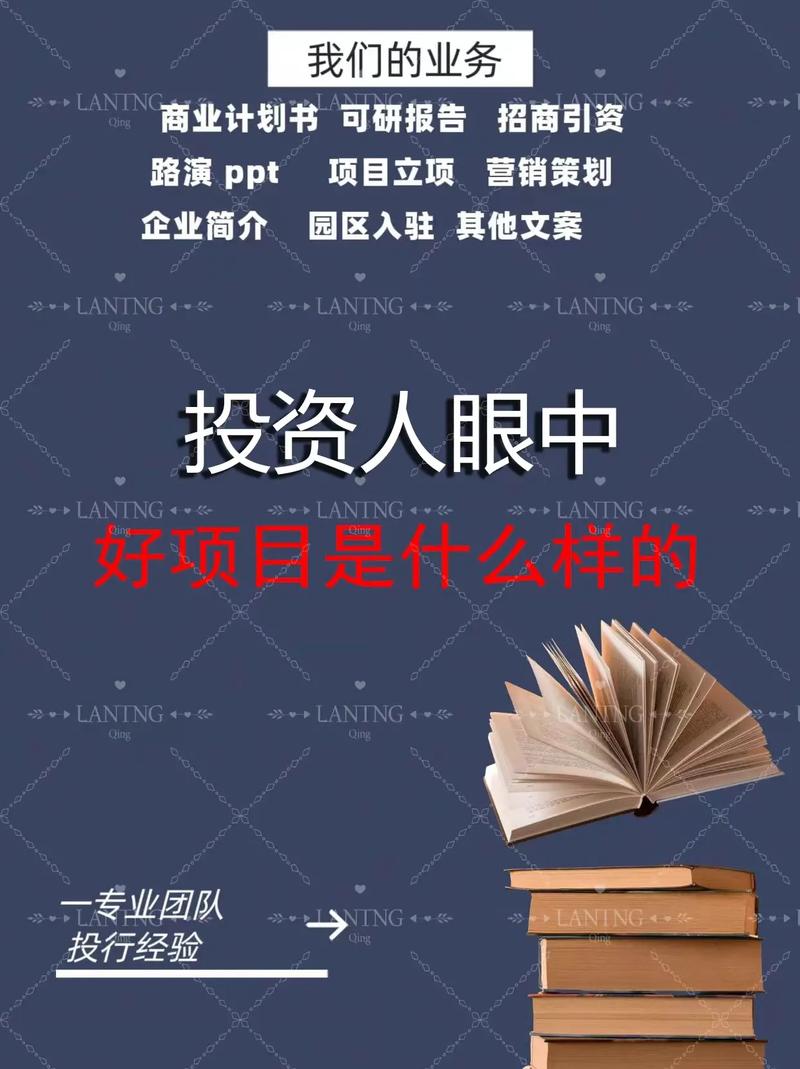 来年致富选什么项目最稳赚？-图3