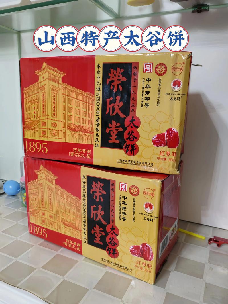 山西特产知多少？-图1