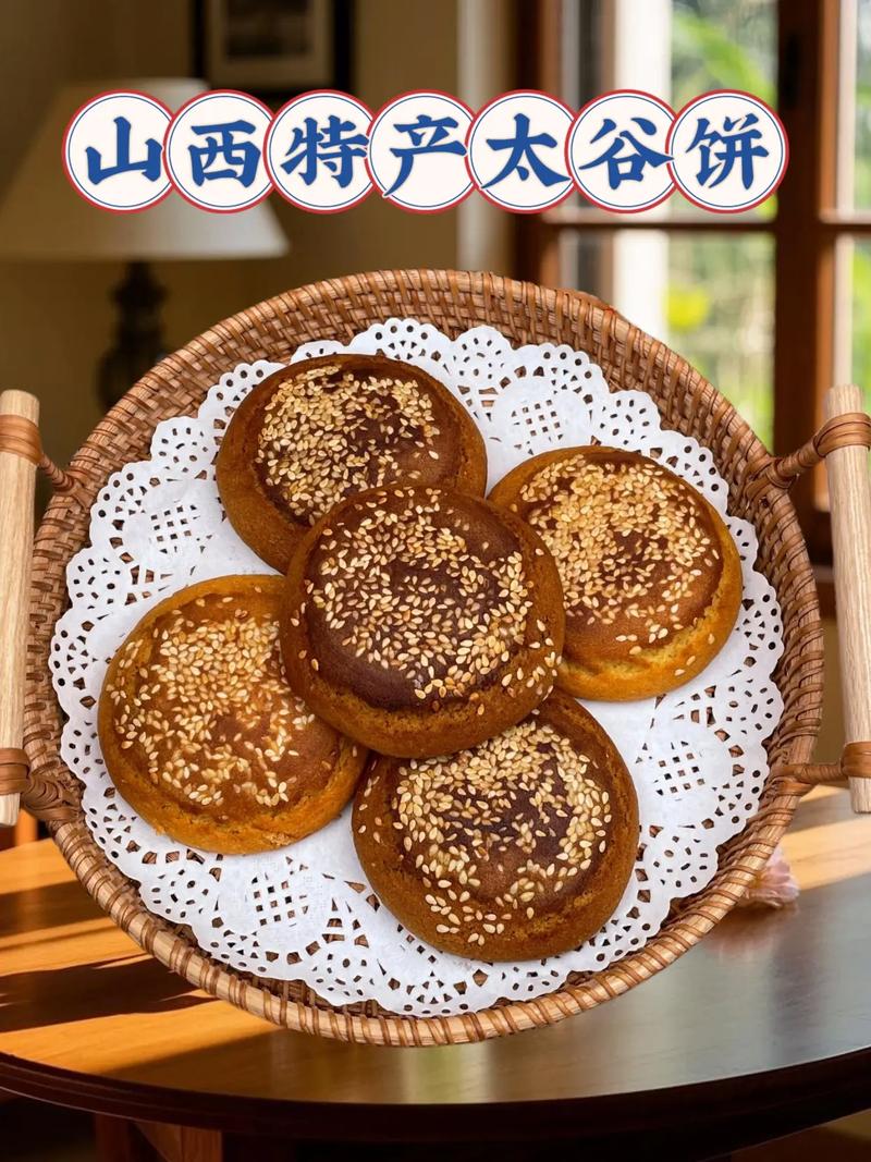 山西特产知多少？-图3