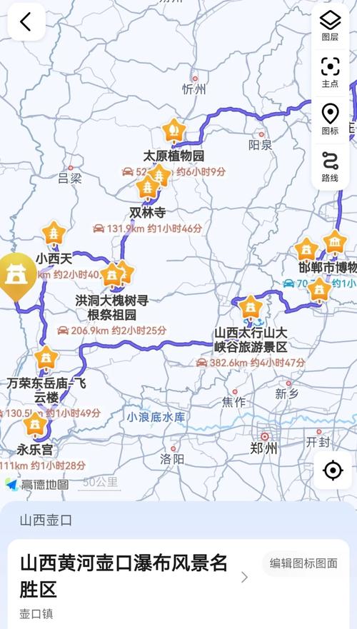 北京到山西景点路线怎么规划最合理？-图3