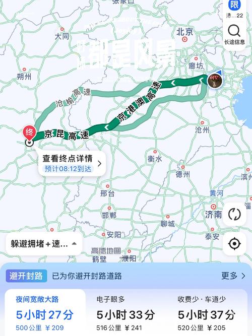 天津到山西自驾游路线怎么规划?-图2 天津到山西自驾游路线怎么规划?-图2