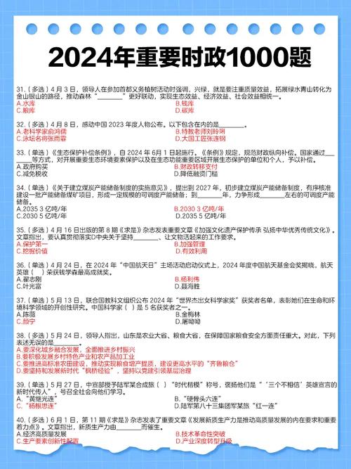 2025山西申论下载哪里找?-图2 2025山西申论下载哪里找?-图2