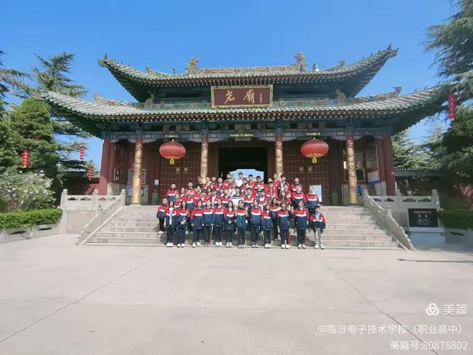 山西临汾电子技术学校教学质量如何？-图3