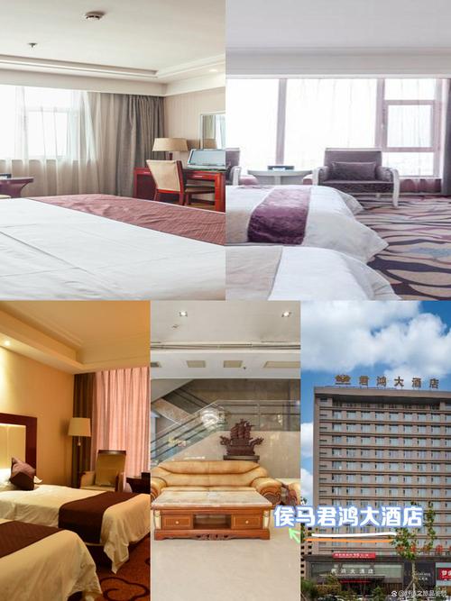 山西侯马市哪家酒店更值得住？-图3