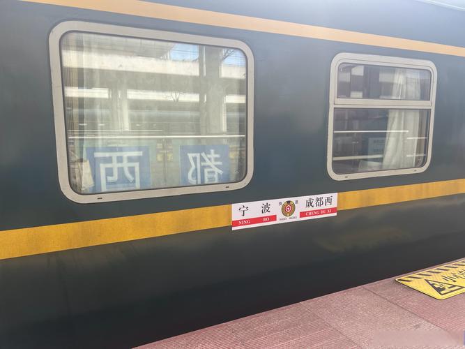 平顶山西到遵义火车怎么坐?-图3 平顶山西到遵义火车怎么坐?-图3