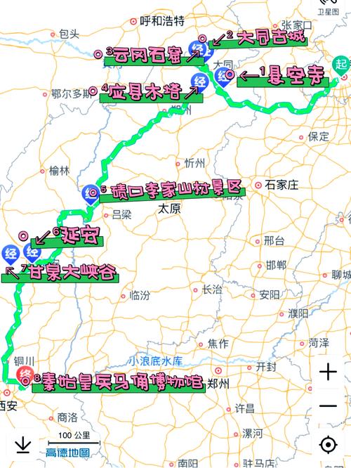 西安到山西大同的距离是多少？-图2
