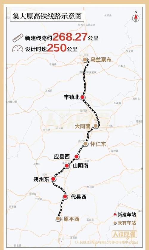 淄博到大同火车怎么坐?-图1 淄博到大同火车怎么坐?-图1