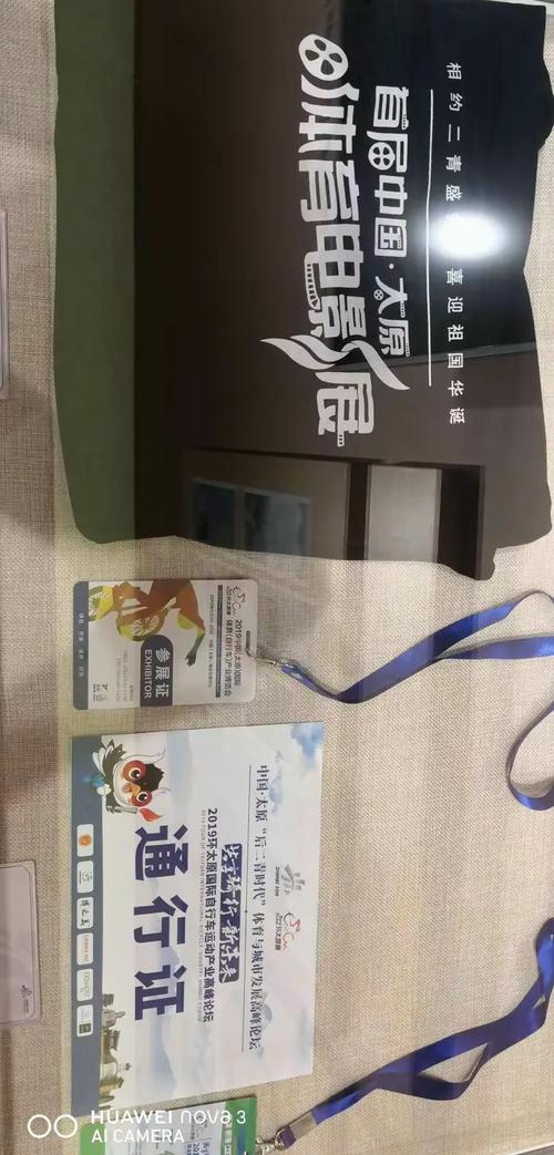 山西国际展览中心门票多少钱？-图3