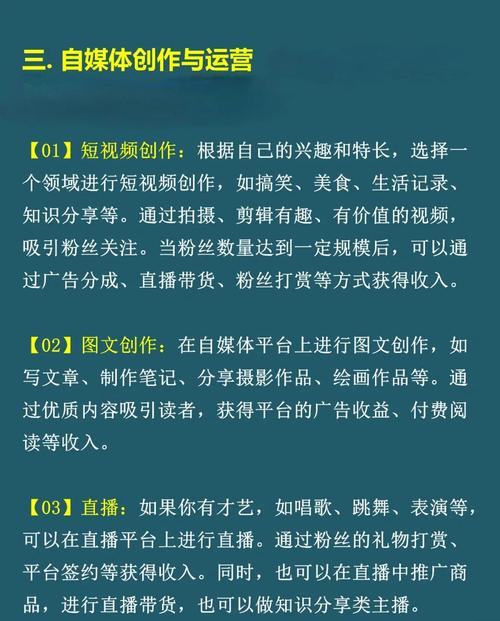 明年小本投资，哪些买卖能稳赚？-图1